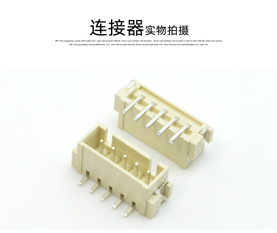 XHB2.5立式貼片插座 帶扣12P SMT型 耐回流焊260高溫連接器,香蕉网址在线观看