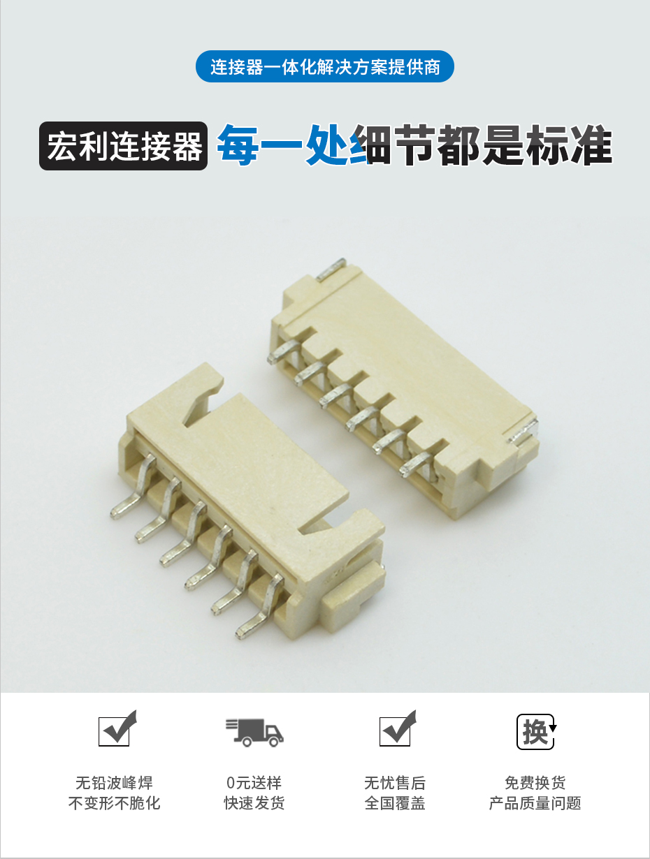 TJC3 XH2.5-5P臥貼針座PCB板SMT插座 連接器2.5mm-5P表麵貼片座,香蕉网址在线观看
