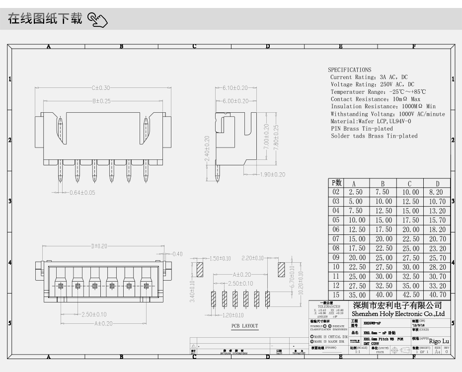 XH2.5連接器 臥式貼片 耐高溫環保插座TJC3-3P PCB板SMT插頭,香蕉网址在线观看