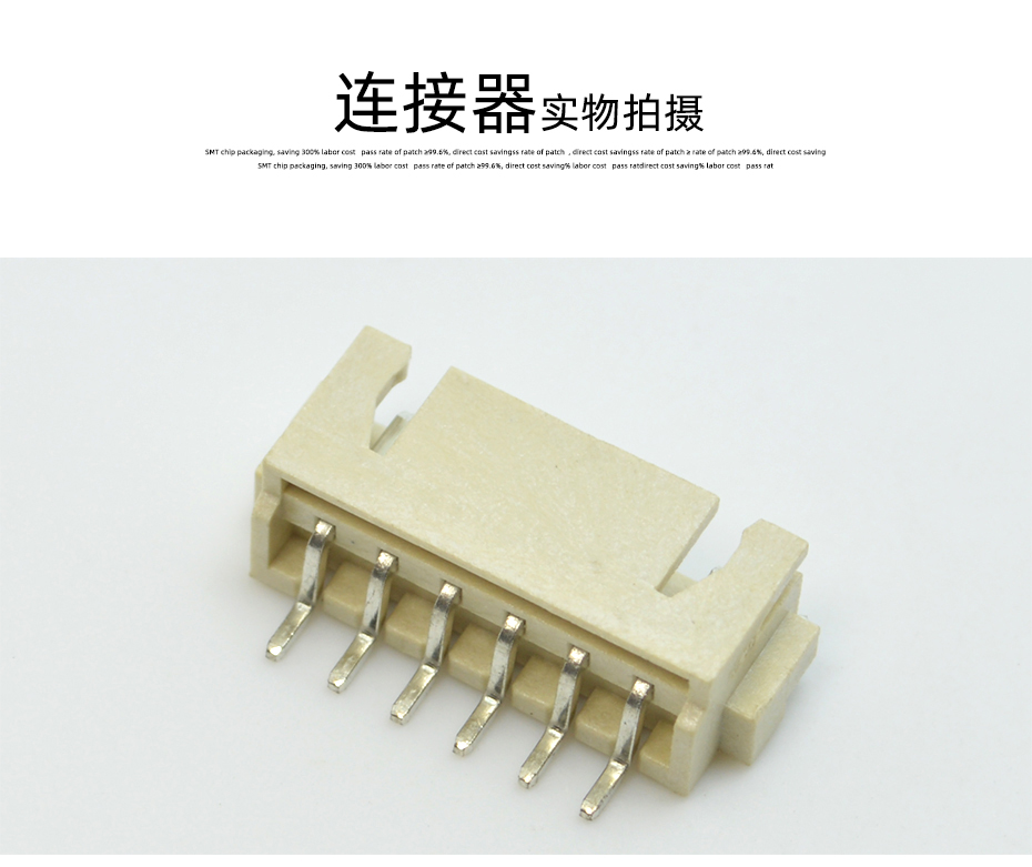 TJC3 XH2.5-5P臥貼針座PCB板SMT插座 連接器2.5mm-5P表麵貼片座,香蕉网址在线观看