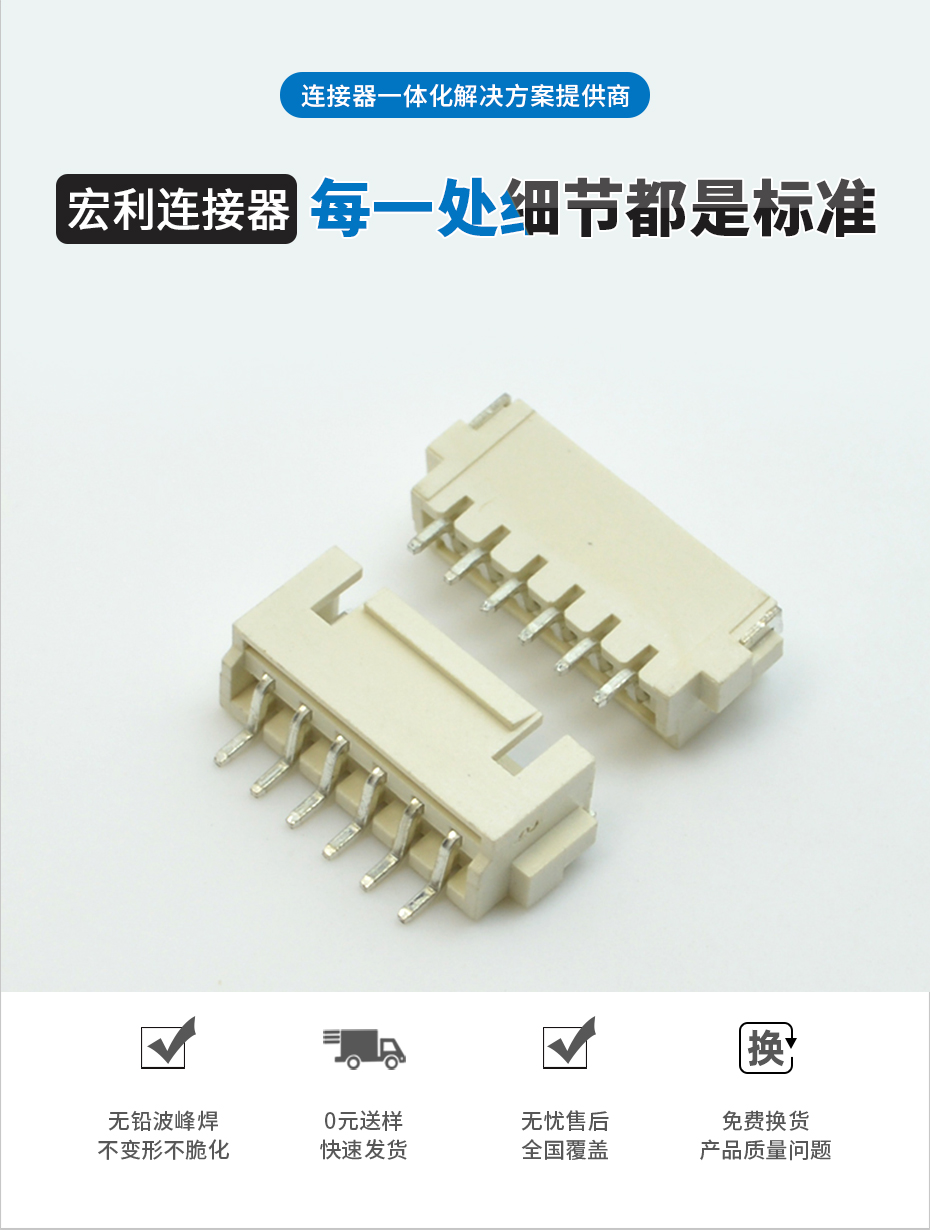 香蕉网址在线观看電子詳情頁_02