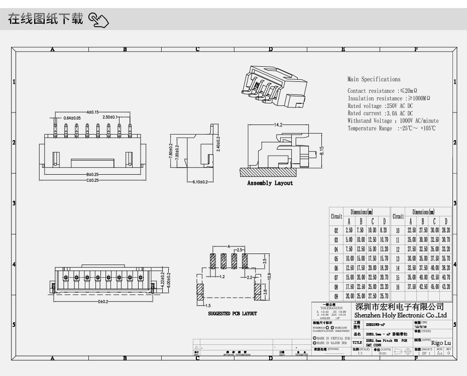 91香蕉福利导航插座 貼片接插件 電子線連接器 間距XHB2.5mm-9P臥貼帶扣,香蕉网址在线观看