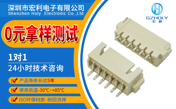 連接器廠商,怎麽判斷廠家現貨充足?點擊免費查看-香蕉网址在线观看